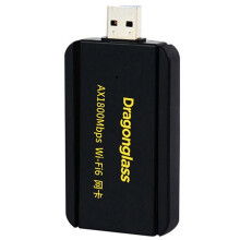 Dragonglass Adaptador LAN InaláMbrico USB3.0 Wi-Fi6 1800M LAN InaláMbrica Ethernet Wi-Fi Dongle 1800Mbps2.4G 5.8G LAN InaláMbrica de Doble Banda