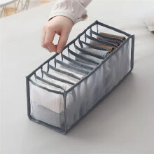 Underwear Bra Socks Organizer Storage, Washable Foldable Drawer Clothes Organizer (Gray-11 Grids)