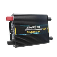 12V Naar 24V 60 Ampere Power Booster Step- Converter 12 Volt Naar 24 Volt Transformator voor Auto Video Koelkast
