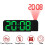 180 Rotation Projection Alarm Clock 12/24H LED Digital Clock USB Charge Ceiling Projector Alarm Clock (Green) 2