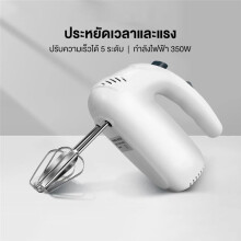 Household Stainless Steel Automatic Egg Beater Baking Electric Egg Beater Multi-Function Hand Mixer Automatic EU Plug