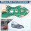 White Light for  Model 3/Y 2021-2023 Car Headlights DRL Chip Ballast Circuit Board Light Source Board Chip Left 3