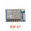 5pcs ESP8266 ESP-07 Serial WIFI Wireless Module Transceiver ESP07 6