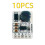 10PCS LD3080SA 20W  3.5-30V Step-Down LED Driver Module - Buck Constant Current Module for Flashlight 910MA 8