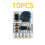 10PCS LD3080SA 20W  3.5-30V Step-Down LED Driver Module - Buck Constant Current Module for Flashlight 660MA 2