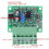 Frequency Conversion Voltage Converter 0-10V/5V F/V Digital to Analog Frequency Converter Interface Engraving Machine 3