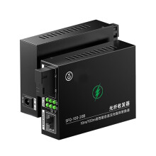 1 Paar Optische Vezelmediaconverter 10/100M Singlemode Simplex Vezeltransceiver Enkele Vezelconverter 20