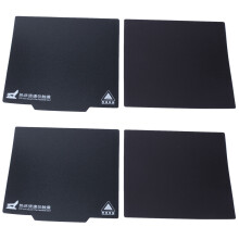 2X Printer Magnetic Hot Bed Sticker Ultra-Flexible Removable 235X235mm Build Surface for  3 Pro, -3, -3X