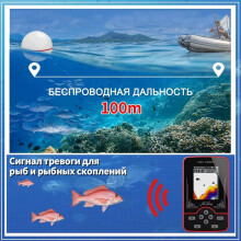 Erchang F13 Fischfinder, Kabelloser Echolot, Angeldetektoren für das Angeln im Meer/Fluss/See/Eis