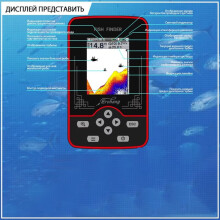 Erchang F13 Fish Finder Bezprzewodowy Wykrywacz Ryb do Wędkowania na Morzu/Rzece/Jeziorze/Pod Lodem
