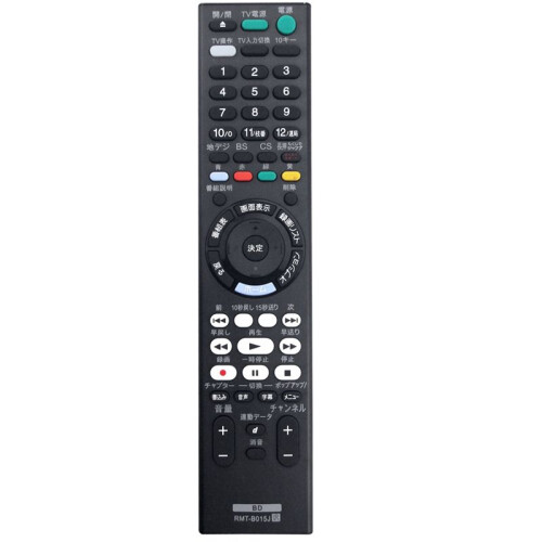Replace RMT-B015J Remote Control for  RMT-B015J Blu-Ray DVD Player Remote Control