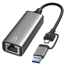 Convertisseur de Carte Réseau 2 en 1 USB/Type-C Double Tête 2,5 G Adaptateur RJ45 Carte Réseau Sans Pilote Gigabit
