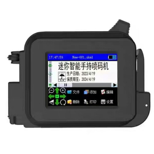 12.7mm Portable Printer Handheld Inkjet Printer Text QR Barcode Image Batch Number Logo Image Coding Machine EU Plug