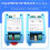 Lora Wireless Transceiver Remote Switching Data Transfer  Module 433M Data Transmission Radio Wall-Mounted 7