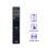 Remote Control RM-AAP023 Replacement for  AV Receiver STR-DG800 STR-DA3500ES STR-DA3600ES 3