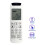 Remote Control Replace DG11R1-01 for  Kemwood (HSN) Air Conditioner 6