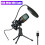 Professional USB Condenser Microphone Live Streaming Microphone for PC Laptop Video Games YouTube Podcasts B 2