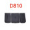 For  D810 USB MIC -Compatible Door Lid Cap Camera Part 2