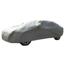 All Weatherproof Car Cover, Exterior Car Cover, Outdoor Protection Full Car Covers, Sunshade, Universal For Sedan SUV
