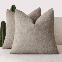 Confezione da 2 federe per cuscini decorativi in bouclé testurizzato da 18x18", tortora chiaro - Federe decorative morbide per divano, sedia, camera