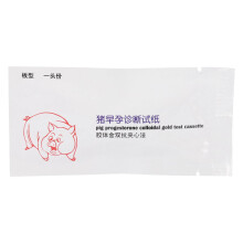 Pig Pregnancy Test Strips Rapid Results Accuracy Sow Gestation Test Kit for Farm Use