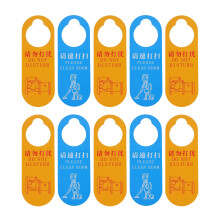 10pcs Please Clean Soon Door Hanger Signs Hotel Cleaning Tags Door Signs