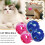 Pets First kattboll med klocka stor storlek 3