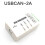 2X CAN Bus Analyzer CANOpenJ1939 USBCAN-2A USB Naar CAN Adapter Dual Path Compatibel ZLG 6