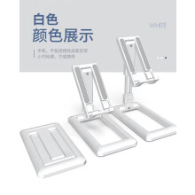 Homoyoyo Metal Foldable Phone Stand White Adjustable Tablet Holder for Desk, Home, Office, Travel, Compatible with Smartphones and Tablets