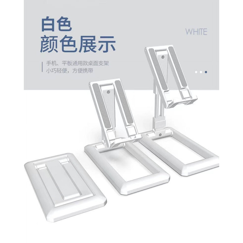 Homoyoyo Foldable Phone Stand Â Metal & Abs White 9499224266247