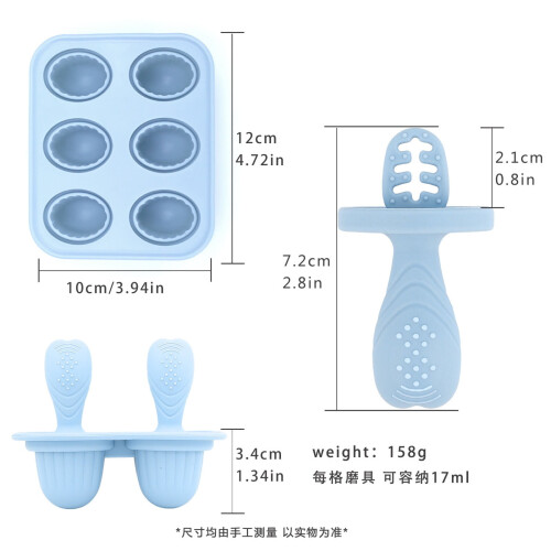 Chewable Ice For 6 Cavity Silicone With Edges Iced Maker,Blue 2