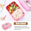Bento Lunch Box Αδιάβροχο Οικολογικό 1200mL με 6