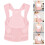 Pink Posture Back Brace til mænd og kvinder – Åndbar 2
