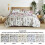 Botanical Floral Comforter Set King, 3-częściowy 3