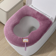 Housse de siège de toilette d'hiver en peluche - Coussin doux et chaud en polaire avec poignée pratique pour la salle de bain - Accessoire