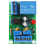 12V Battery Automatic Charging Controller Module Protection Board Relay Board Module Anti-Transposition  Charger Hot Sale 1