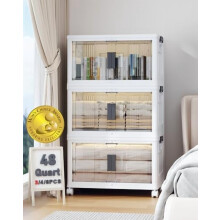 Contenitori pieghevoli con chiusura a chiave da 144 QT con coperchi, sportelli e ruote – Organizer in plastica impilabili e pieghevoli, confezione