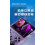 R36S open-source handheld gameconsole, groot scherm, groot geheugen, grote batterij, blauw, 128 GB 7