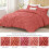 Coral Twin Comforter Set Boho Pintuck 2-Piece 7