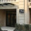 Ηλιακό φως αριθμού σπιτιού με φωτιζόμενη πλάκα διευθύνσεων LED για αριθμούς 4