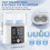 Multifunctional Egg Heater & Bottle Warmer with Precise Temp Control for Jars, Milk Containers – Compatible with Standard Sizes 2