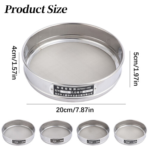 80 Mesh Stainless Steel Test Sieve 20 cm 1