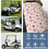 Golfkarstoelhoes van microvezel, 51" x 31" 6