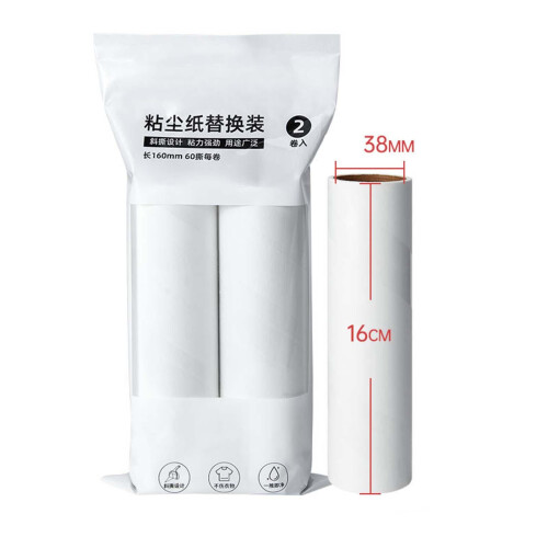Lints Roller Refills Portable Sticky Roller Refills for Cleaning Cloth 1