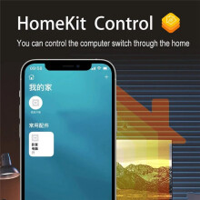 Computer Remote Wifi PC Start Boot Card Startup Card Telecommuting Work with for Homekit APP SIRI
