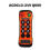 ACDC12-24V Q600 Industrial Remote Control for Cranes Infinitely Matched Code Large Instrument Control Lift 2