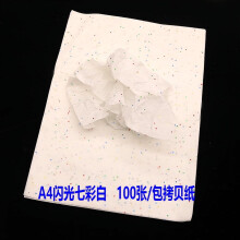 100 hojas de papel de seda brillante para envolver ropa, hojas festivas brillantes para envolver regalos, uso en bodas y fiestas, lustrosas y
