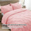 Σετ παπλωμάτων King Pink Boho Pintuck 3 τεμαχίων 4
