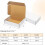 50Pack7x5x2Μικρά Κουτιά Αποστολής, Λευκό Κουτί Συσκευασίας από Κυματοειδές Χάρτινο 2