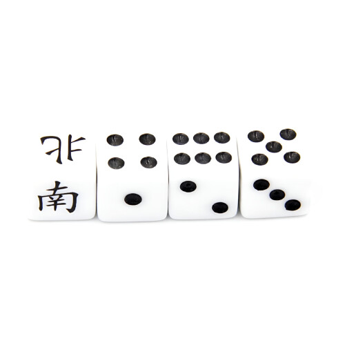 1 Set Travel Small Mahjong Traditional Chinese Version Game 1